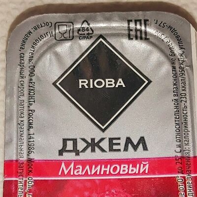 Джем малиновый в Чебурек хаус по цене 35 ₽