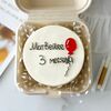 Бенто-торт ребенку на каждый месяц с шарикомв БИСКВИТ ХАУС по цене 1850