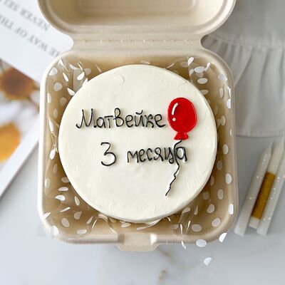 Бенто-торт ребенку на каждый месяц с шарикомв БИСКВИТ ХАУС по цене 1850 ₽