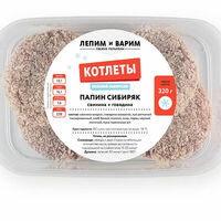 Папин сибиряк из свинины и говядины в Лепим и варим