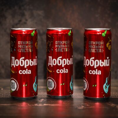 Кола Добрый в Шашлычная бостан по цене 129 ₽