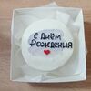 Бенто-торт Сникерс №7 в Likecake по цене 1590