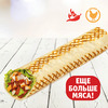 Шаурма Большой Папа острая в Папа гриль по цене 299