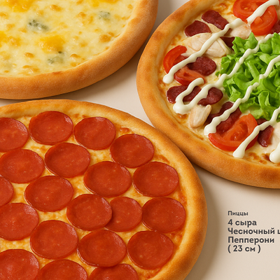 Комбо Пиццы в большом городе в СушиВэй по цене 2495 ₽