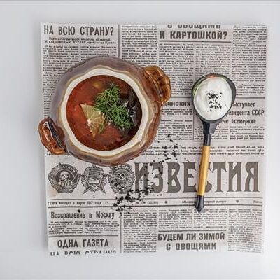 Солянка в Жигули по цене 500 ₽