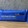 Батончик R.A.W. Life Лесные ягоды в Up coffee по цене 255