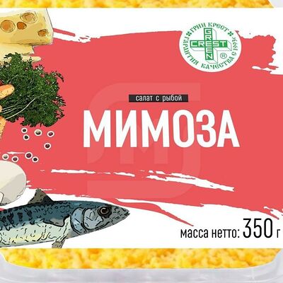 Салат Мимоза в VIBE Cafe по цене 300 ₽