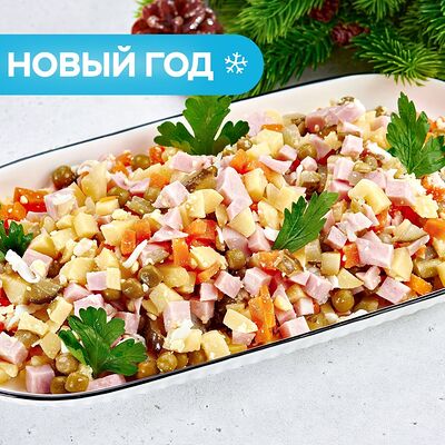 Новогодний оливье на четверых в Bazar по цене 349 ₽