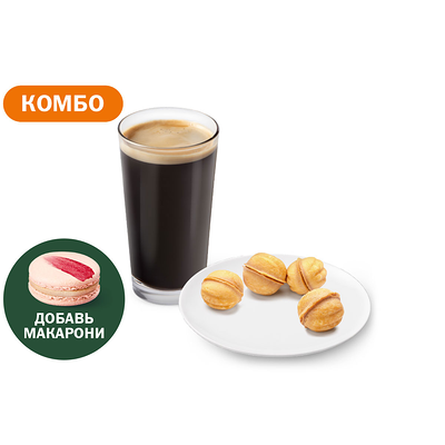 Комбо с Орешками со сгущёнкой в Вкусно – и точка по цене 267 ₽