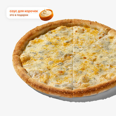 Пицца Четыре сыра в 10 идеальных пицц по цене 825 ₽