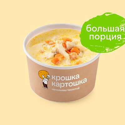 Сливочная уха по-фински (большая порция) в Крошка Картошка по цене 432 ₽