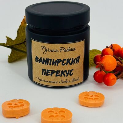Натуральная свечка в банке на Хэллоуин Halloween в Дарите красиво по цене 2390 ₽