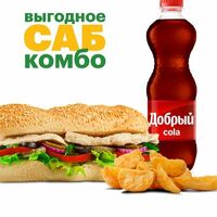 Комбо Куриная грудка 15 см в Subway & SUBJOY