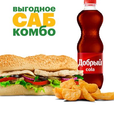 Комбо Куриная грудка 15 см в Subway по цене 500 ₽