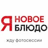 Напиток из сухофруктов в Суши Make по цене 110