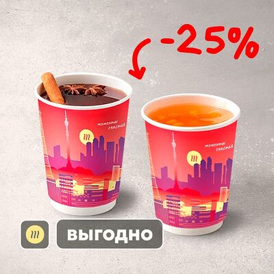 Пара авторских чаев в Шоколадница по цене 585 ₽