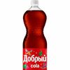 Добрый Cola в Chef Doner 13 по цене 130