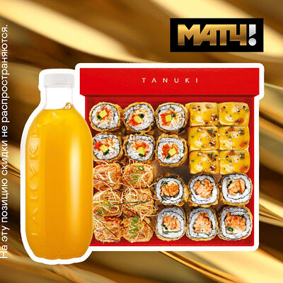 Матч Тв в Тануки по цене 1650