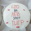  Бенто-торт черника №10 в Likecake по цене 1590