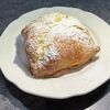 Слойка с творогом хрустящая с пылу с жарув Вкусно как у мамы по цене 119