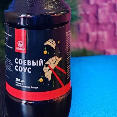 Соевый соус для приготовления блюд в Нихао по цене 90 ₽
