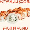 Спайси сяке в Fresh Roll по цене 540