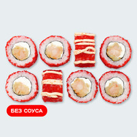 Пекин в Суши Сет