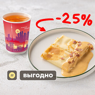 Блины с сыром и ветчиной и напиток в Шоколадница по цене 660 ₽