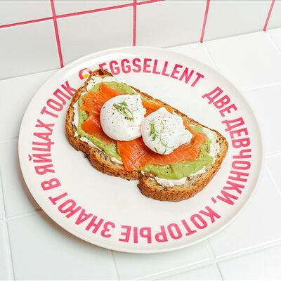 Суперлюкс Бутерброд в Eggsellent по цене 1100 ₽