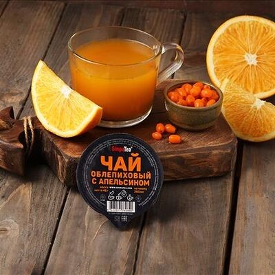 Чай облепиховый с апельсином в Балкан Гриль Вкус Сербии по цене 350 ₽