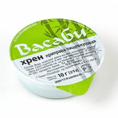 Васаби в ХрюЧего по цене 25 ₽