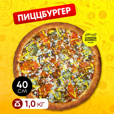 Пиццбургер в Cheese Board Pizza по цене 1140 ₽