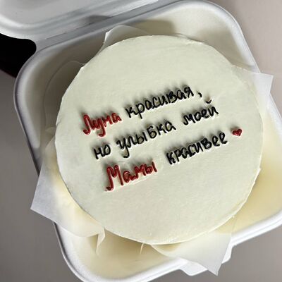 Бенто-торт для мамы на праздникв Овсянка по цене 2200 ₽