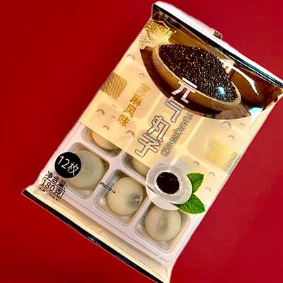 Моти Кофев Про 100 суши по цене 475 ₽