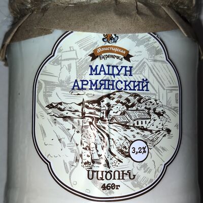 Мацунв Каракилис по цене 220 ₽