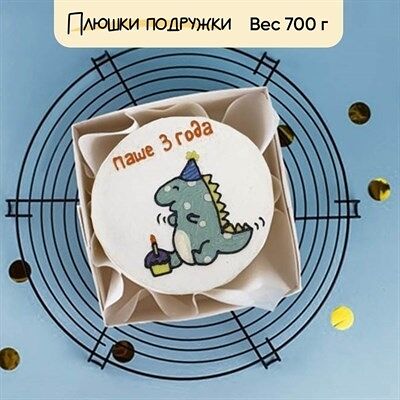 Бенто-торт Динозавр в Плюшки подружки по цене 1925 ₽