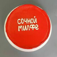 Сочной Милфе в Грех