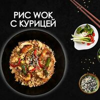 Рис с курицей в Просто Вкусно