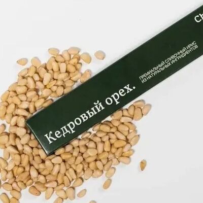 Ирис с кедровым орехомв Utopian Coffee по цене 340 ₽