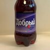 Лесные ягоды Добрый в Pep Grill по цене 149