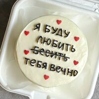 Бенто-торт Я буду любить тебя вечно в Lipatik sweets