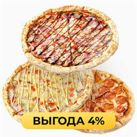 Комбо 3 пиццы в Pizzapp