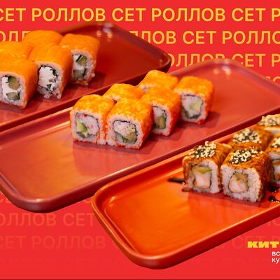 Топ сетв Китайка по цене 1790 ₽