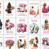 Открытка Для девушки в Пыжка по цене 89