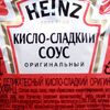 Соус Кисло-сладкий в Дон Бургер по цене 35