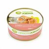 Тунец кусочками в собственном соку Таиланд в Азбука Вкуса Экспресс Меню по цене 241