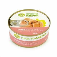 Тунец кусочками в собственном соку Таиланд в Азбука Вкуса Экспресс Меню