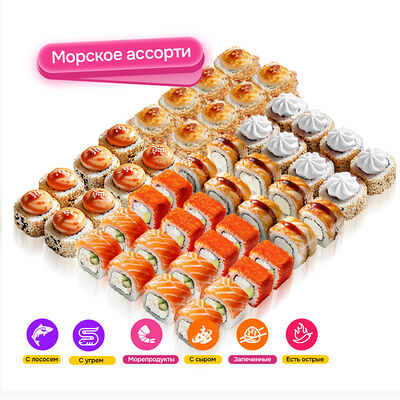 Сет Жара 48 в Банхоф по цене 2599 ₽