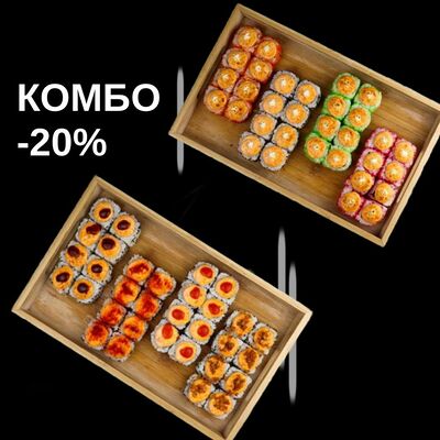 Комбо эконом Жаркий снеговик и Адриатика (64шт) в Суши топ по цене 3270 ₽