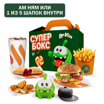 Биг Супер Бокс в Вкусно – и точка по цене 598 ₽